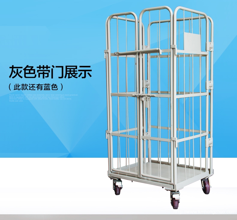 HZ-wl04折叠式物流台车