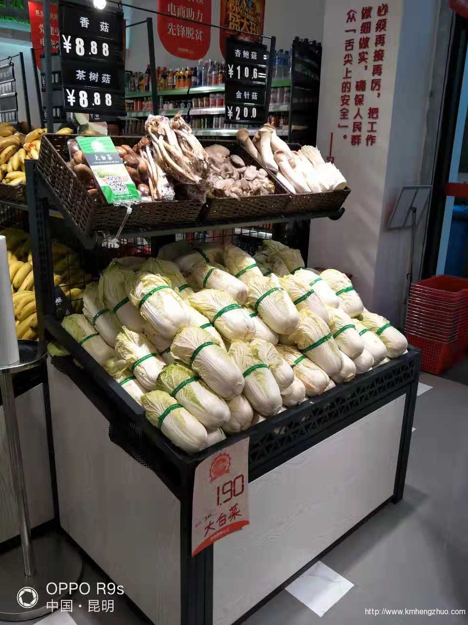 藤框+蔬果架应用案例