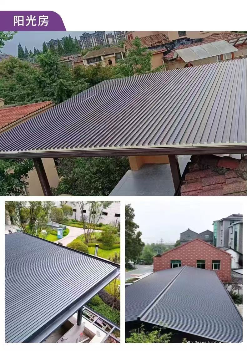 铝合金长成隔热瓦应用案例